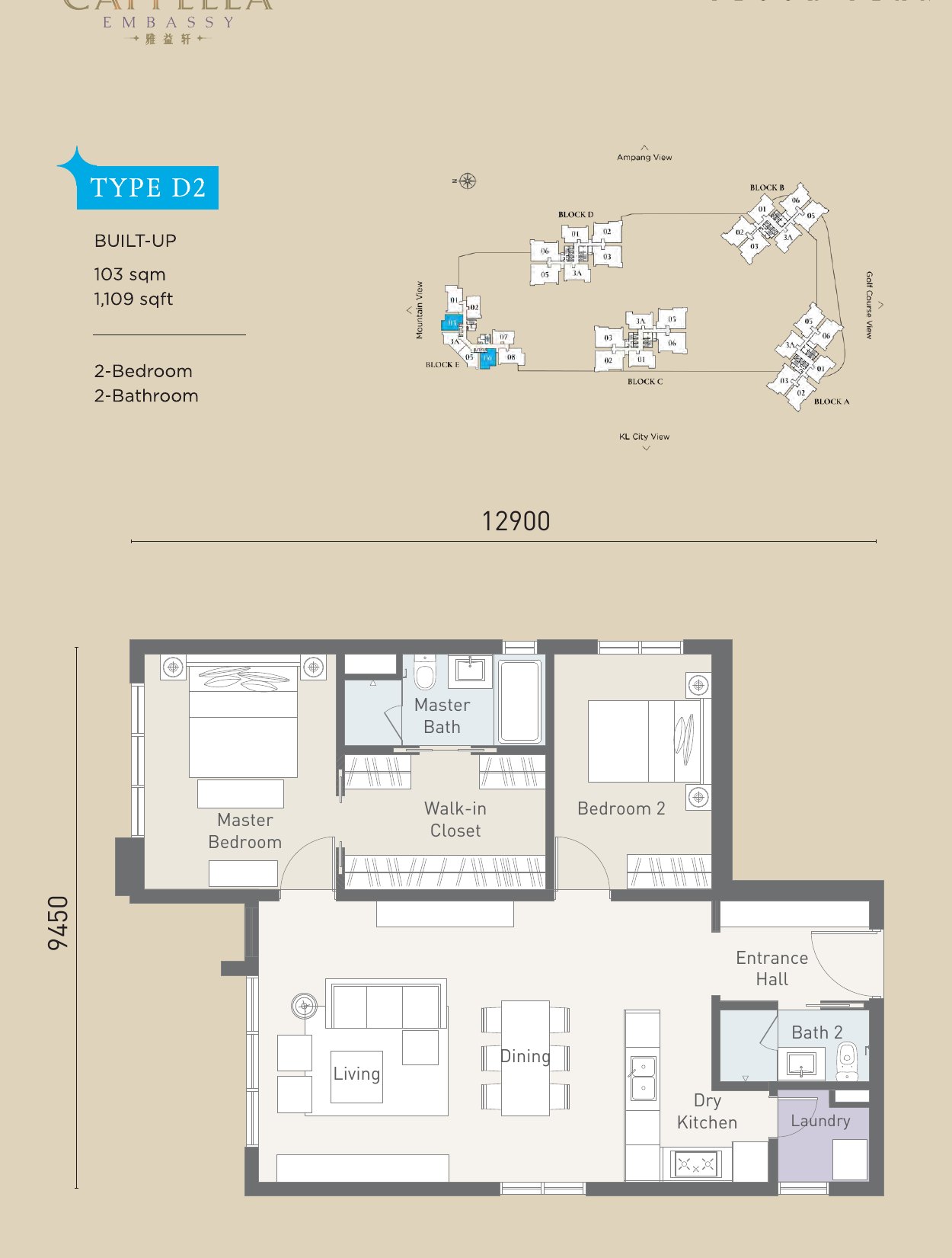 Cappella Embassy Type D2 floor plan, 1,109 sq.ft. with two bedrooms
