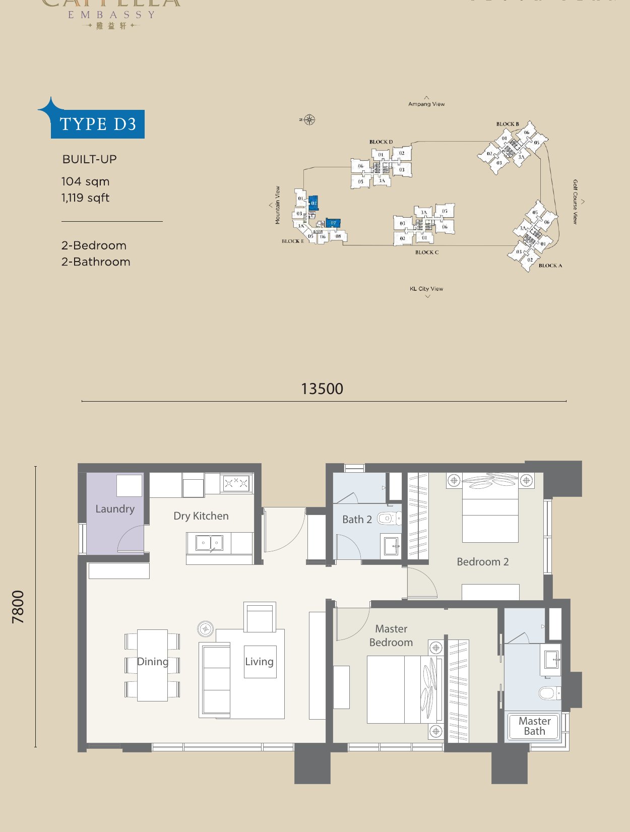 Cappella Embassy Type D3 floor plan, 1,119 sq.ft. with two bedrooms