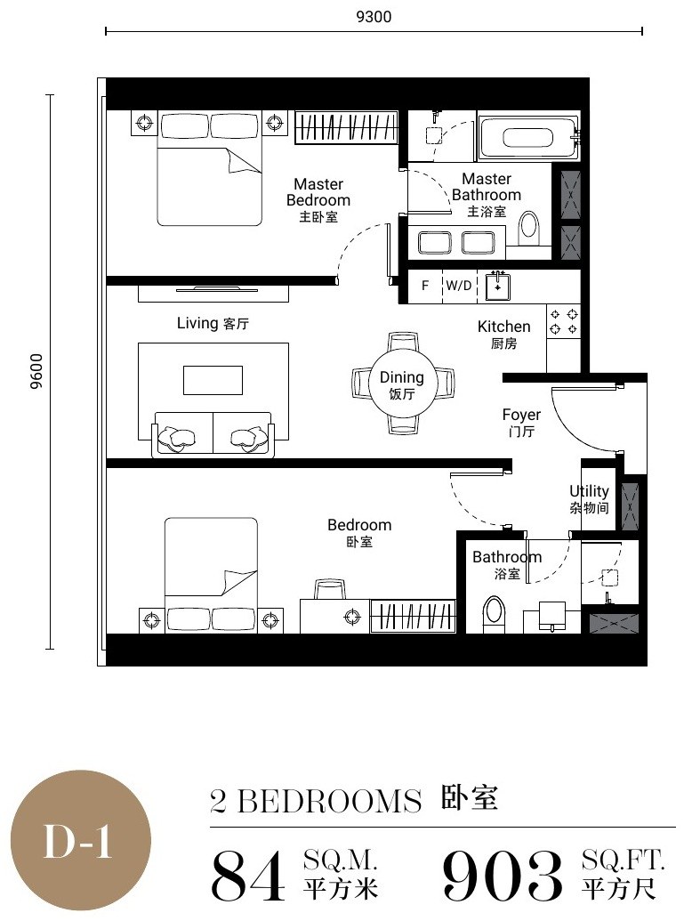 SO/ Kuala Lumpur Residences Type D-1 floor plan, 903 sq.ft., 2 bedrooms and 2 bathrooms